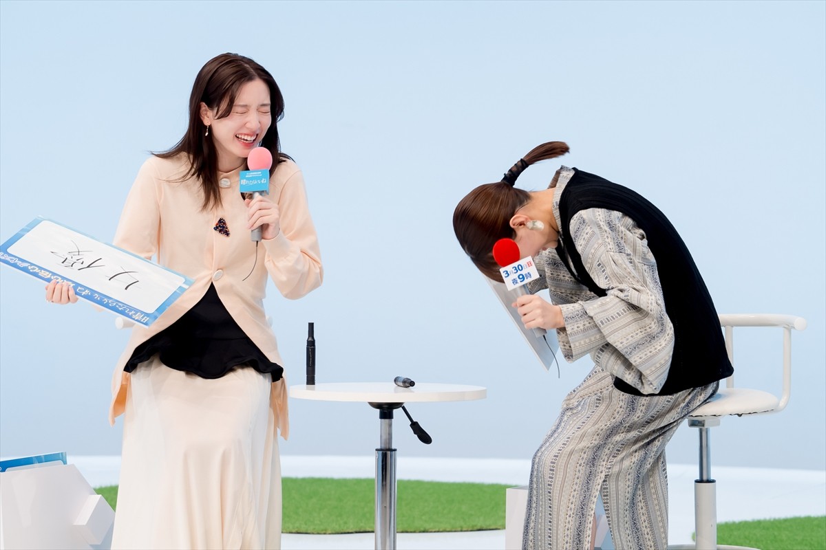 永野芽郁＆芳根京子、お互いに愛を伝える「出会えてよかった」