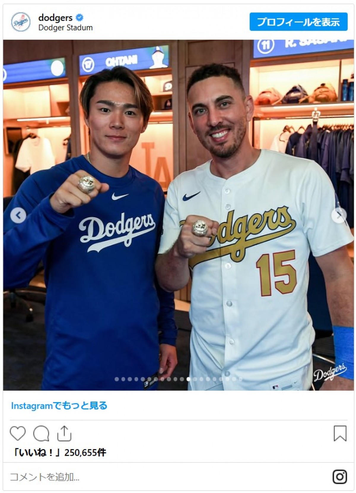 ドジャース豪華すぎるチャンピオンリングのデザイン詳細＆推定価格まとめ