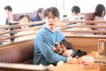 火曜ドラマ『対岸の家事～これが、私の生きる道！～』第1話より