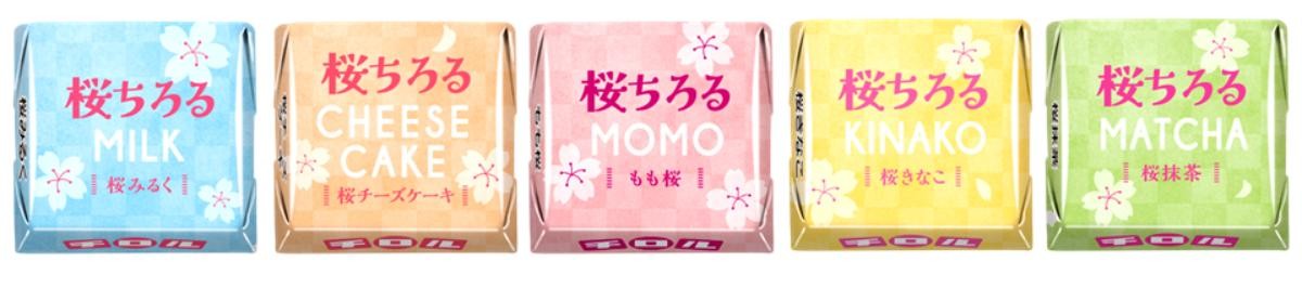 20250303「チロルチョコ〈桜ちろるアソート〉」
