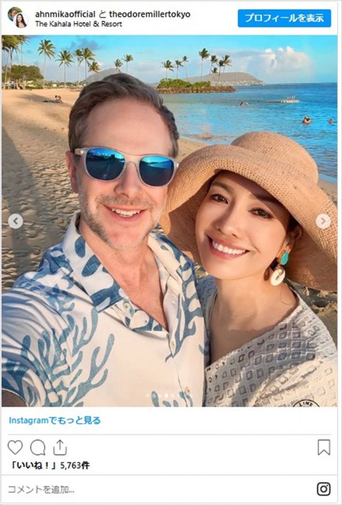 国際結婚した芸能人の仲良し＆美し夫婦ショットをイッキ見