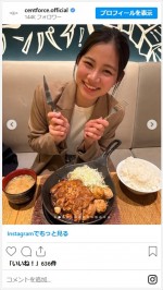 菊池陽奈乃、セントフォースへの所属が発表に　※「セントフォース【公式】」インスタグラム