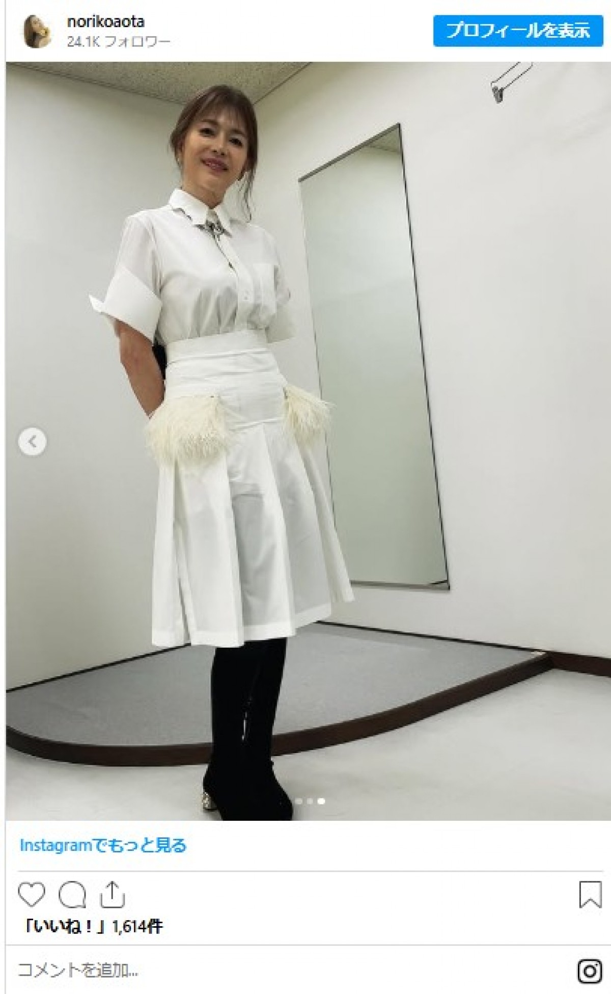 青田典子、夫・玉置浩二と番組共演　ファンほれぼれ「素敵なご夫婦！」