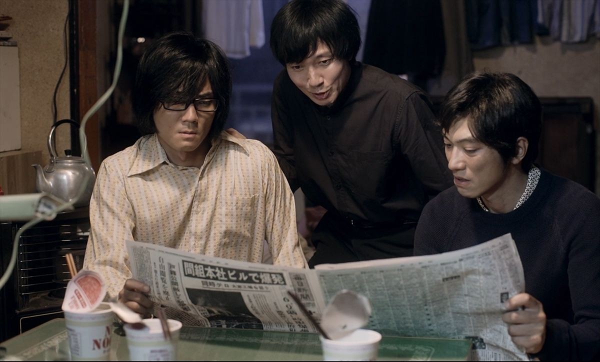 映画『「桐島です」』場面写真