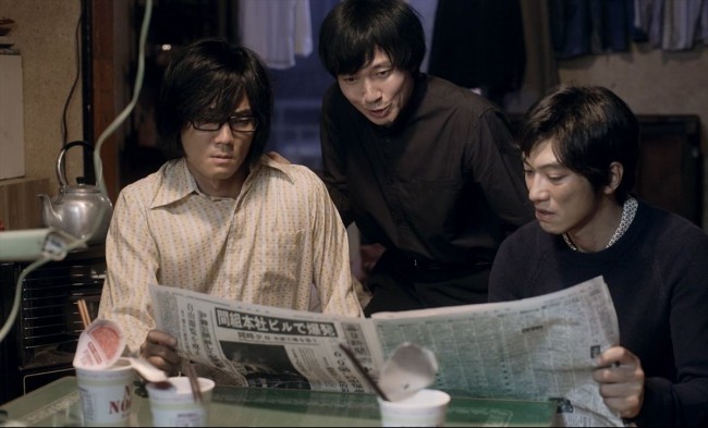 映画『「桐島です」』場面写真