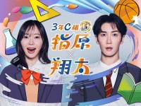 『3年C組 指原×翔太』キービジュアル