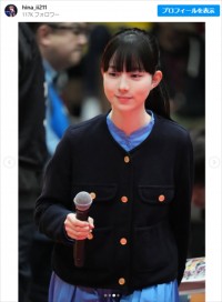 菊池日菜、近影　※「菊池日菜」インスタグラム