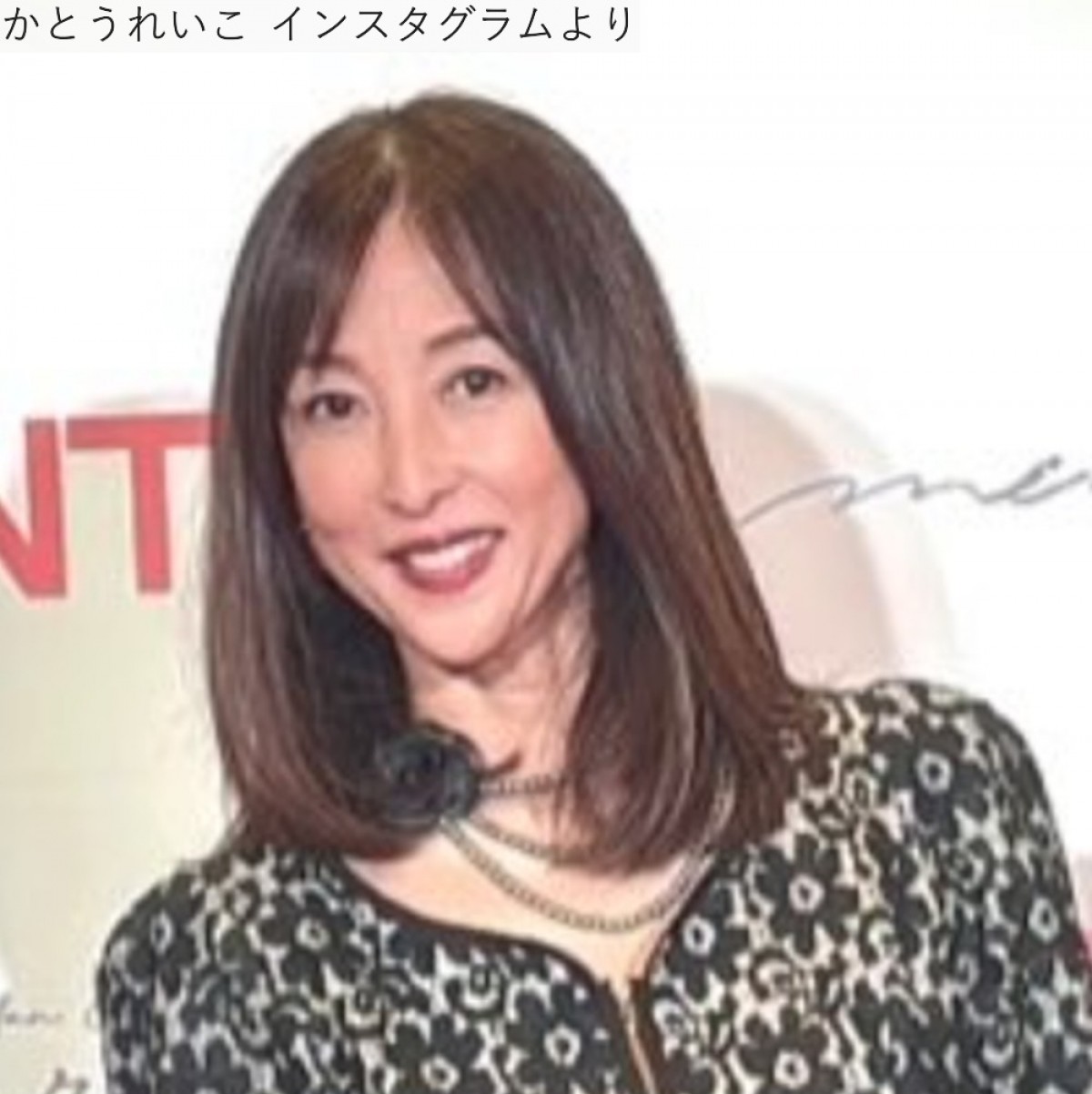 かとうれいこ、ワンピース姿　※「かとうれいこ」インスタグラム