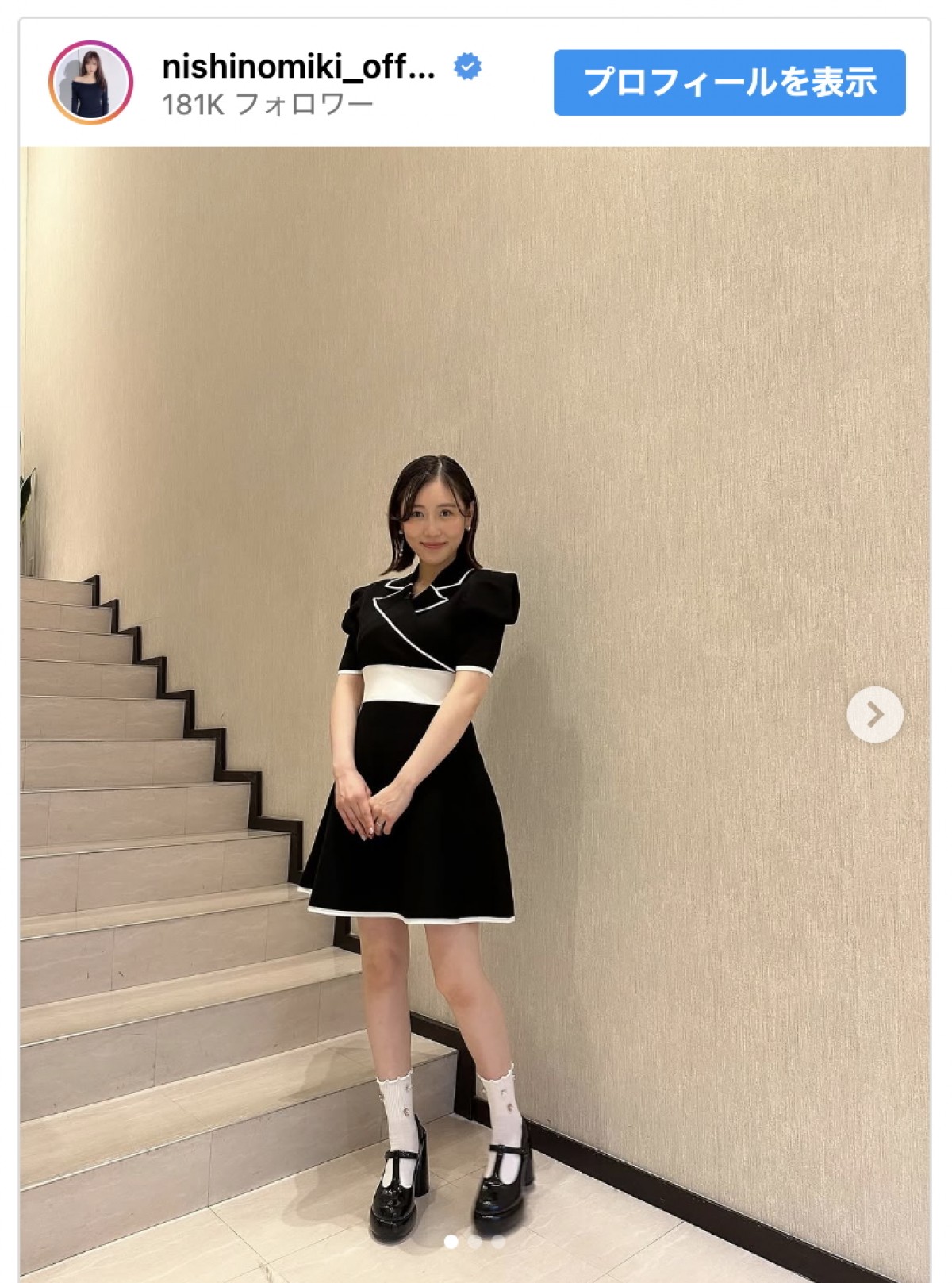 西野未姫、産後のスリムボディ＆夫・山本圭壱の近影を披露　※「西野未姫」インスタグラム