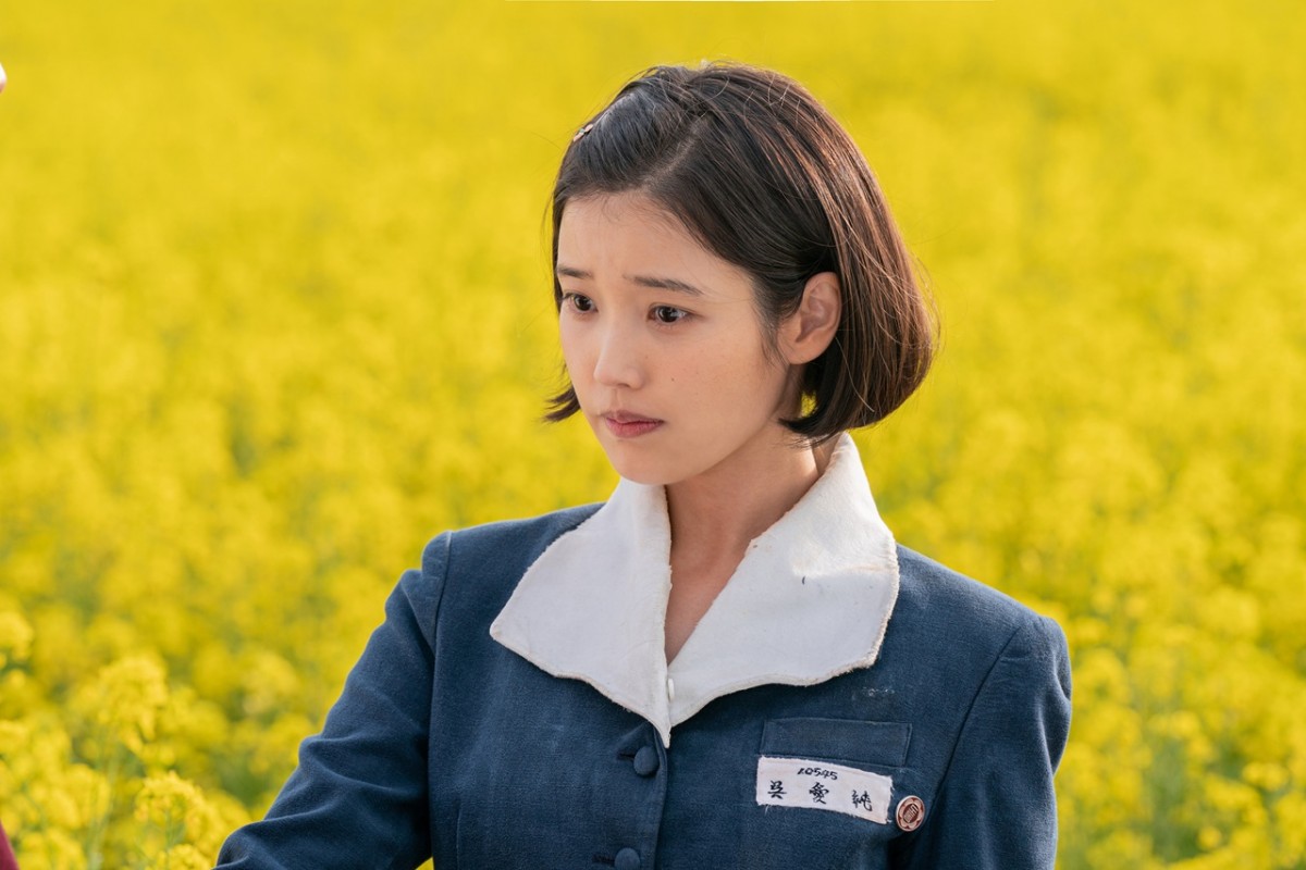 IU Netflixシリーズ『おつかれさま』独占配信中