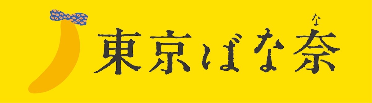 250312_塔の上のラプンツェル
