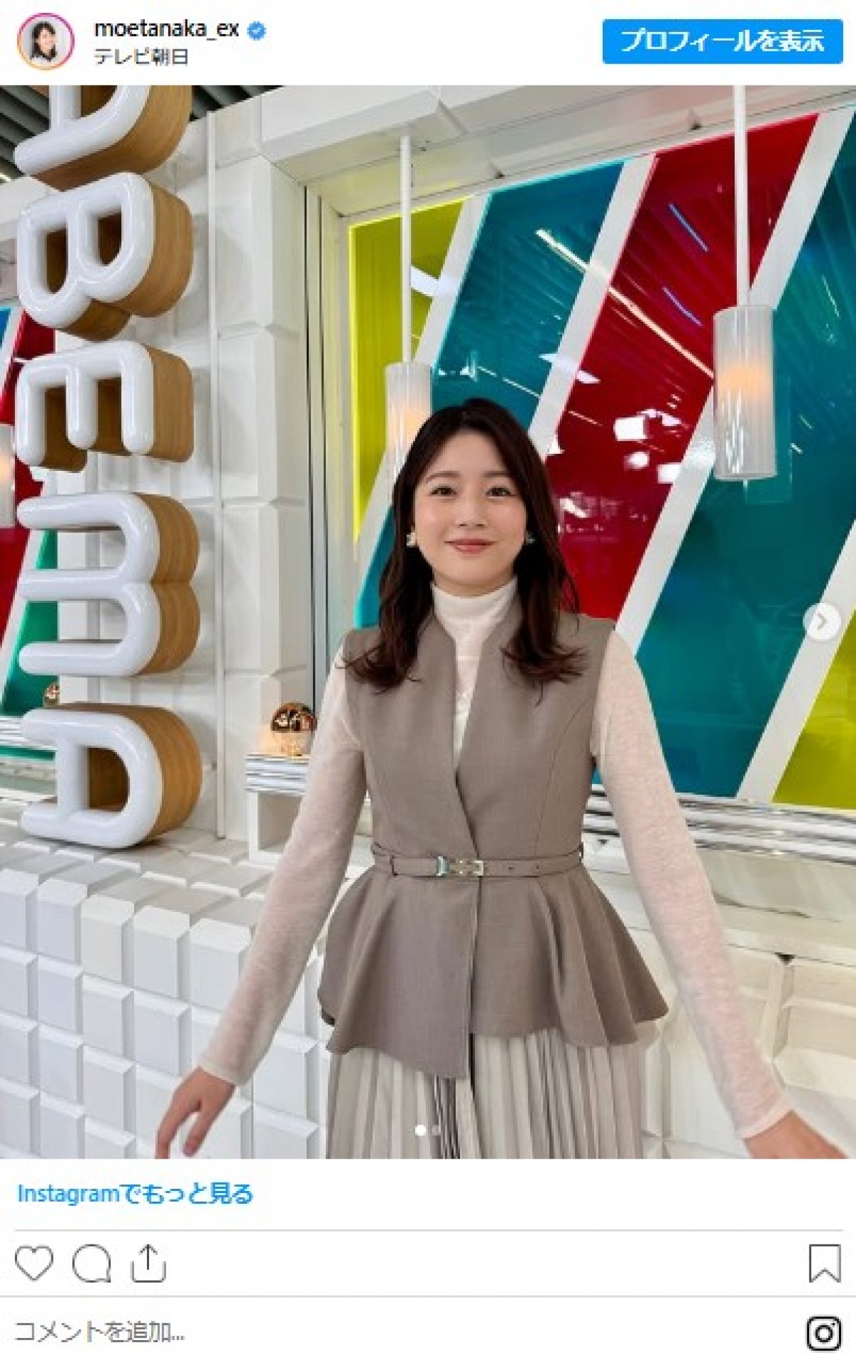 フジテレビ・永島優美だけじゃない！　実は“意外な資格”持っている女子アナ