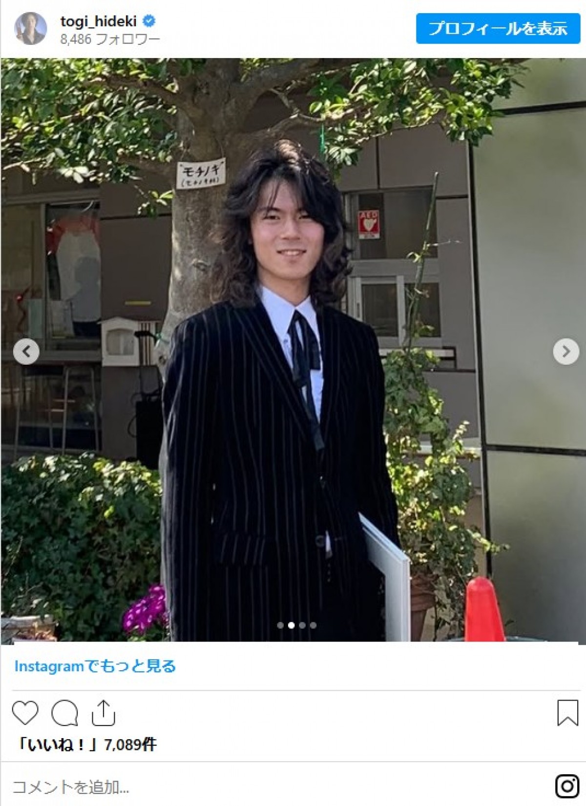 佐藤弘道、野々村真らの“イケメン息子”に衝撃　“顔出し”ショットに注目集まる