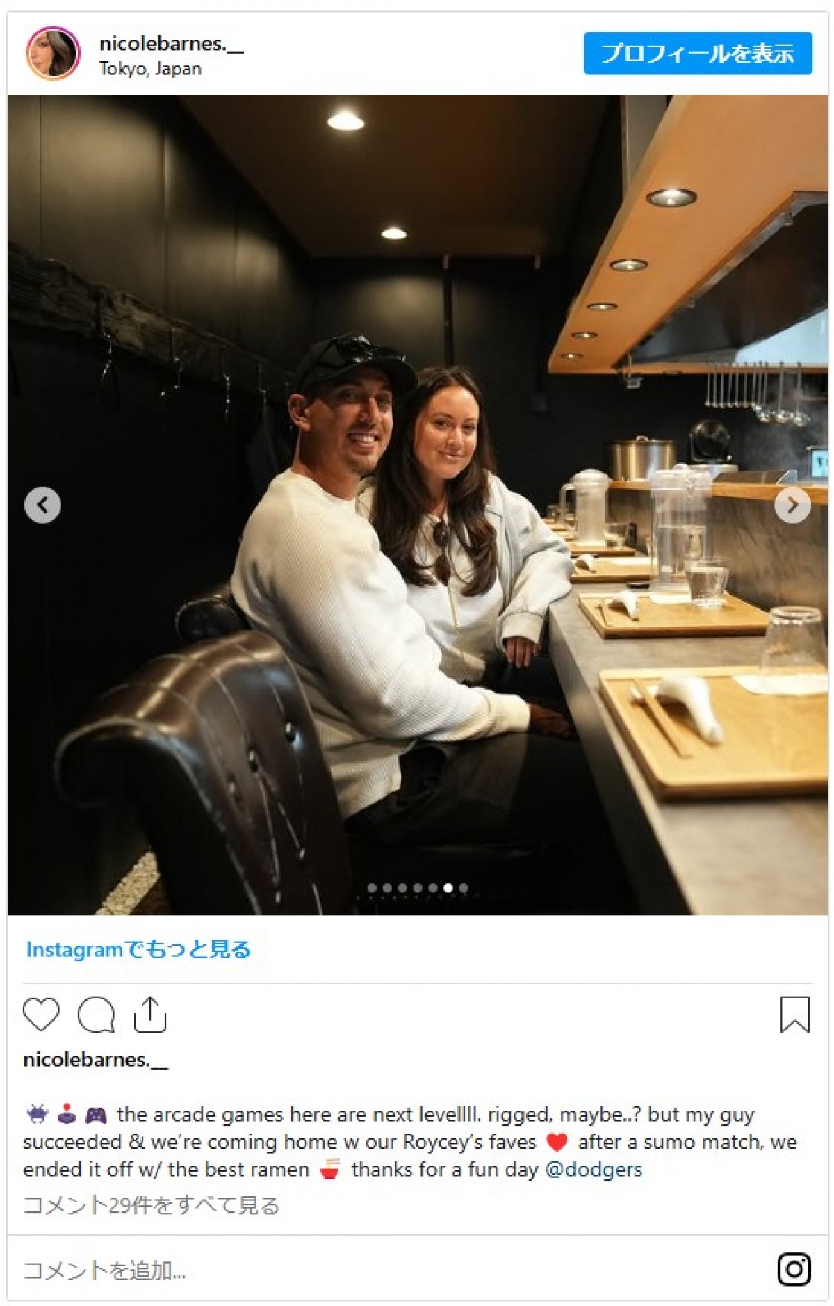 ドジャース美人妻たちが着物姿でずらり…真美子さんは高級ケーキを差し入れ　日本を満喫する姿に反響