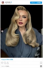 リンジー・ローハンの最新姿　※「Ash K Holm」インスタグラム