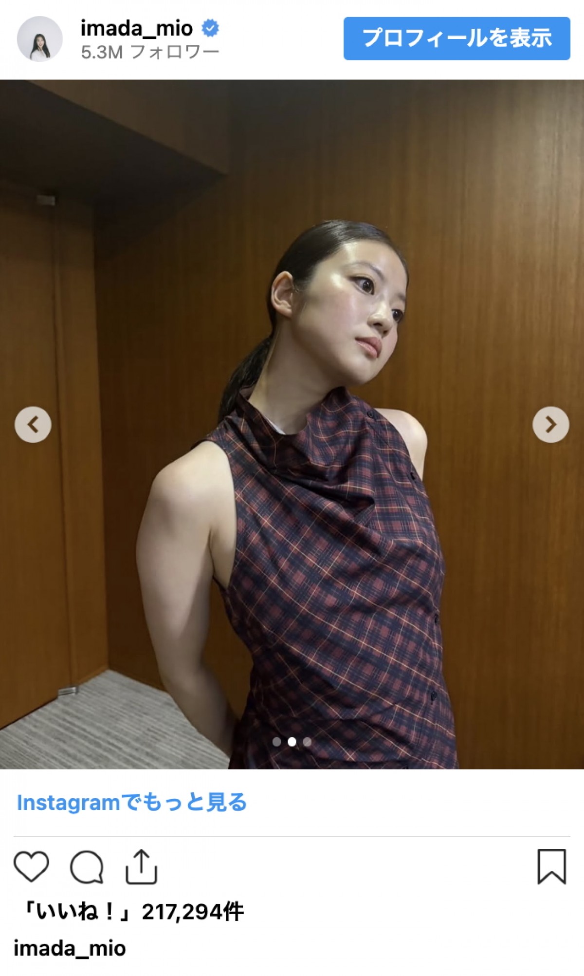 次期朝ドラヒロイン・今田美桜、ボディラインあらわなタイトワンピで大人な表情「透明感、、」