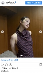 今田美桜、ボディラインあらわなタイトワンピ姿　※「今田美桜」インスタグラム