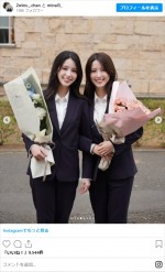 鈴木姉妹の2ショット　※「maria ＆ mina」インスタグラム