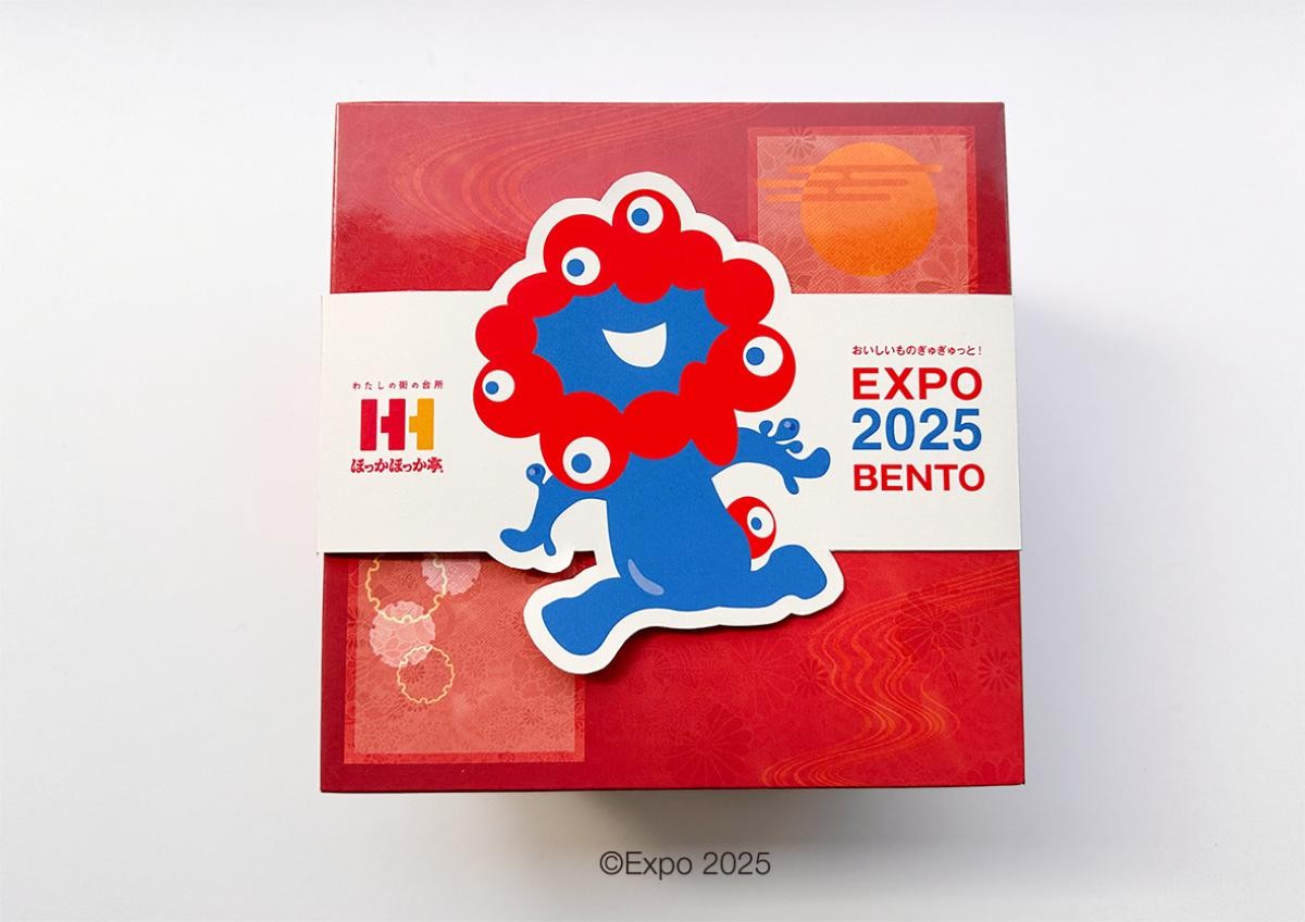20250326「EXPO2025 ほっかほっか亭」