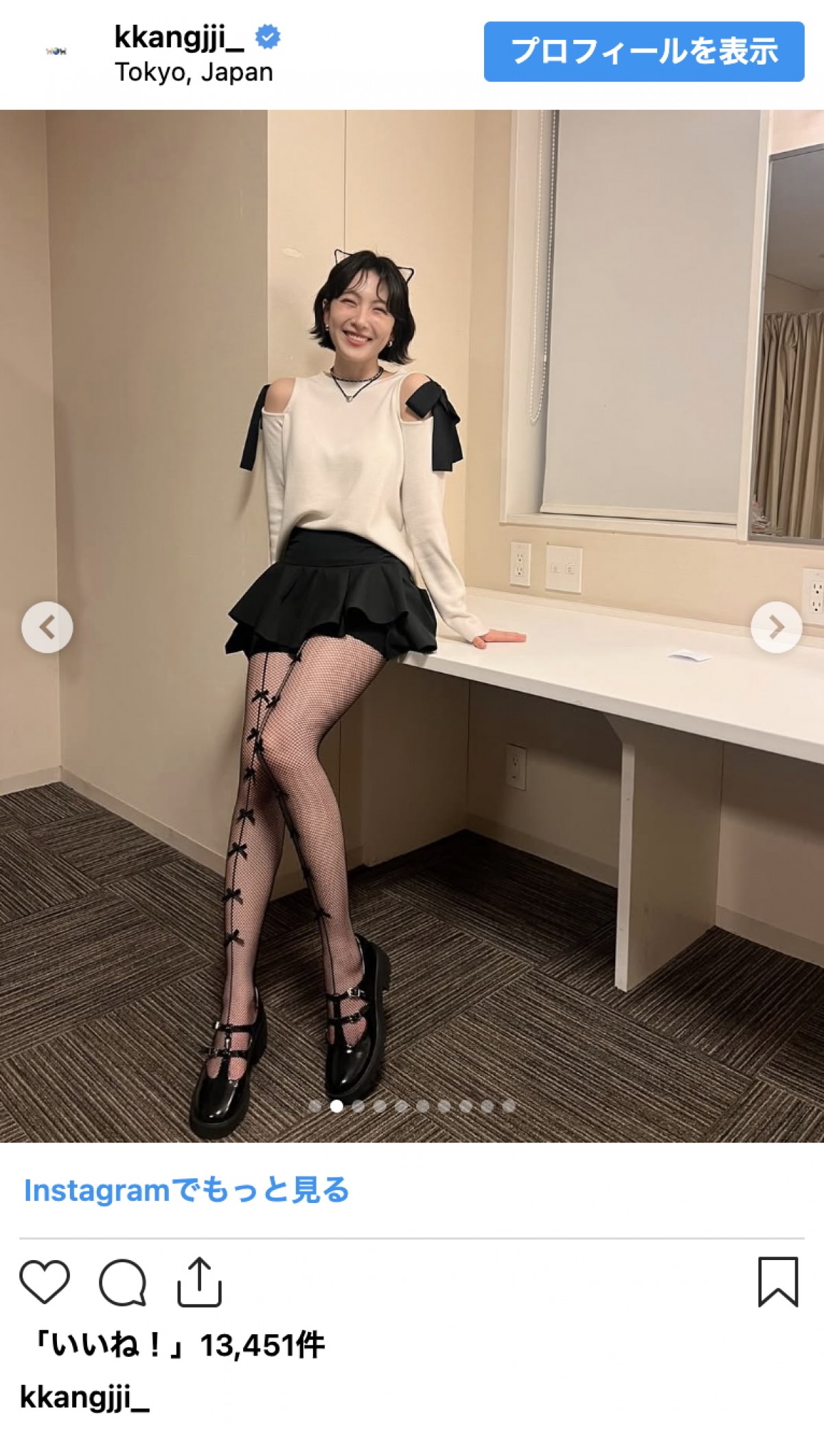 知英、キュートすぎる猫耳の“最強あざとコーデ”披露　網タイツ美脚にファン悶絶「脚がすごいです」