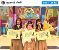 『日向坂で会いましょう』ラスト出演になった（左から）佐々木久美、高瀬愛奈、佐々木美玲　※「佐々木美玲」インスタグラム