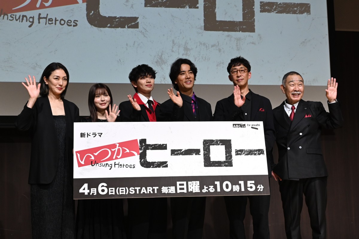 桐谷健太、主演ドラマ『いつか、ヒーロー』は「自分のなかでも節目になる作品」と気合十分