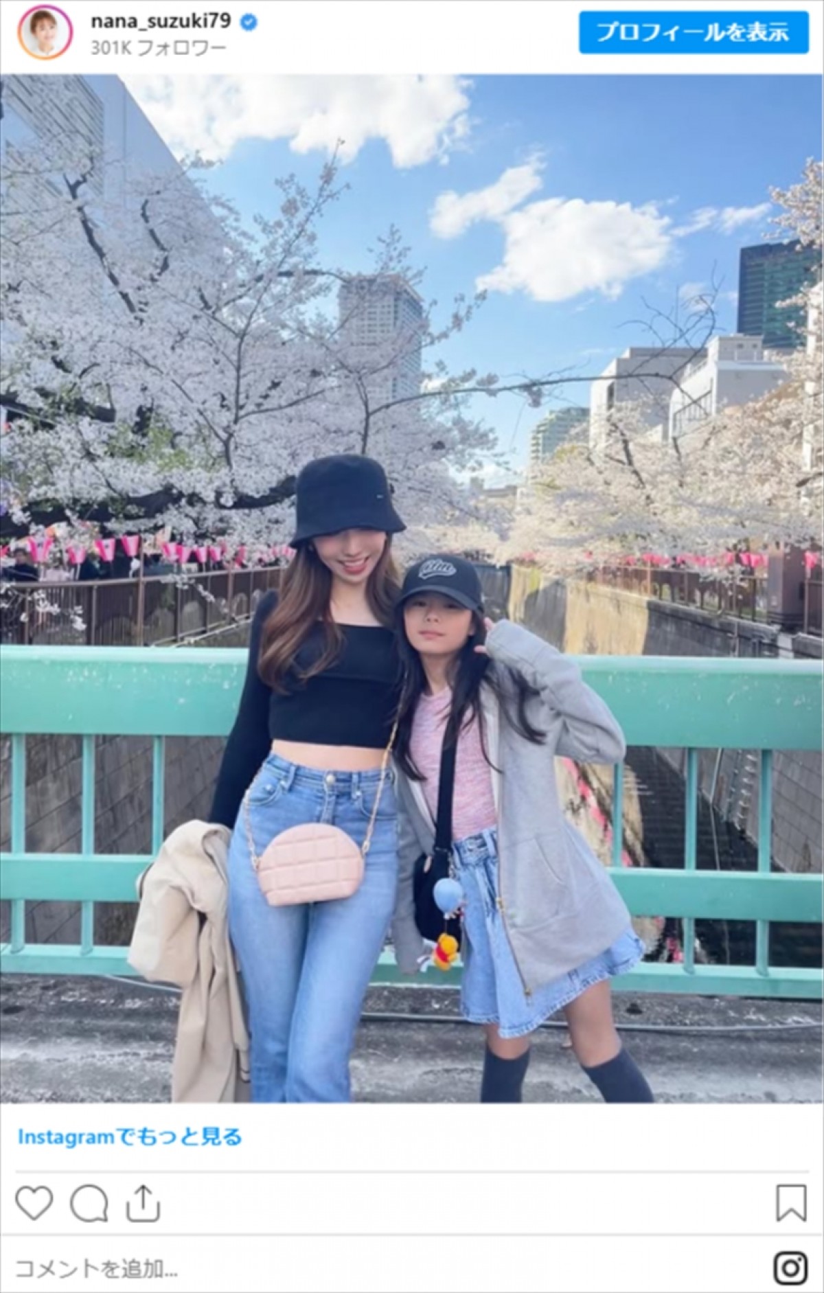 鈴木奈々、姪っ子が「可愛いすぎる」とネット衝撃　“顔出し”兄嫁の美しさが先日話題に
