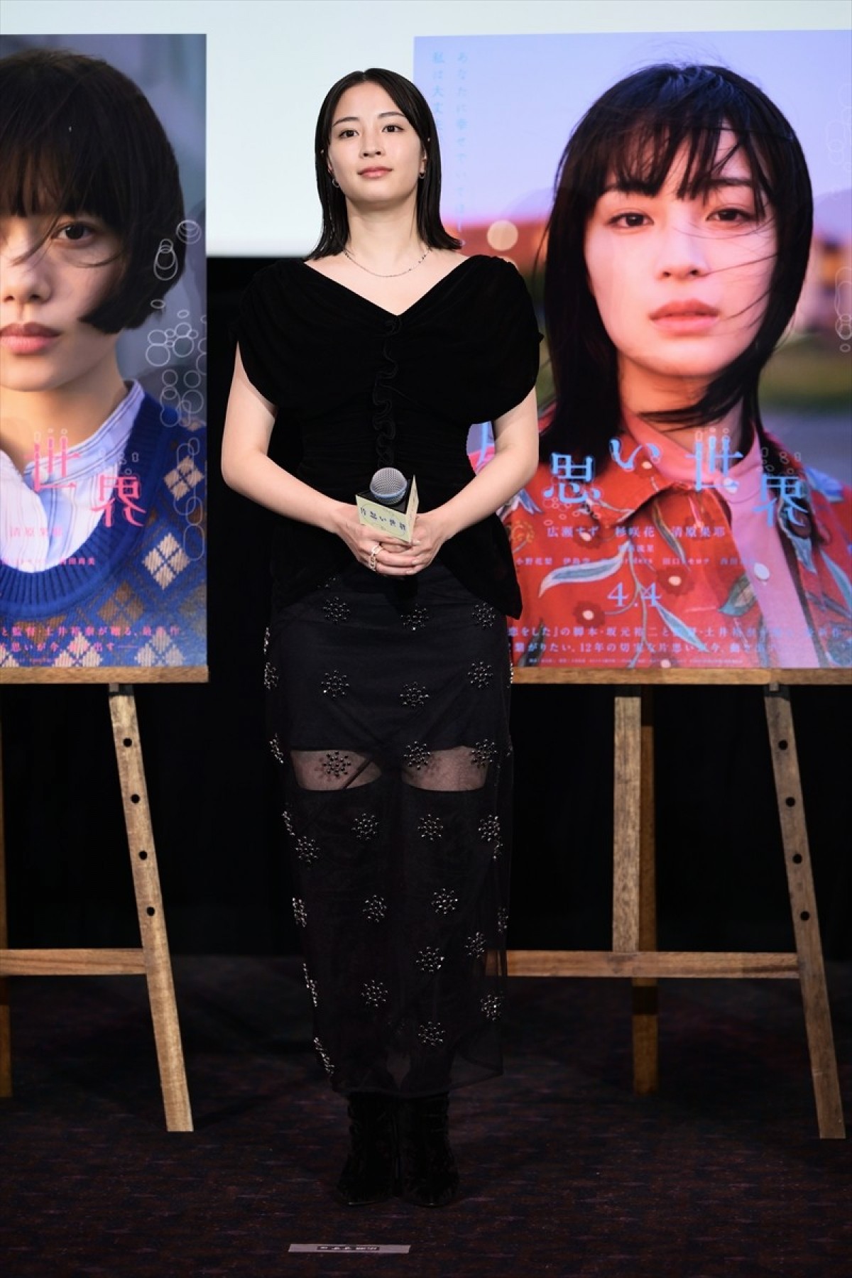 杉咲花、広瀬すず＆清原果耶との“ドキドキ”なバスケシーンを回想「突き指するという暗い過去を持っていて（笑）」 