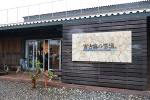20250418 宮古島
