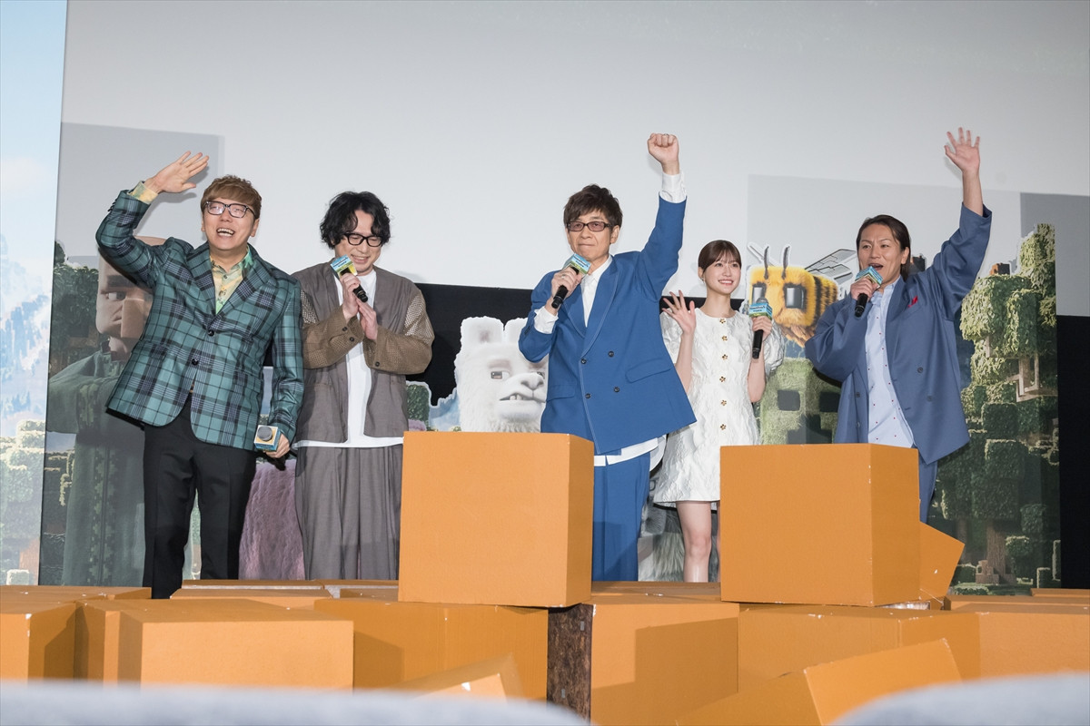 生見愛瑠、初挑戦の実写映画吹替で“アドリブ”「めちゃくちゃパニックになりました」
