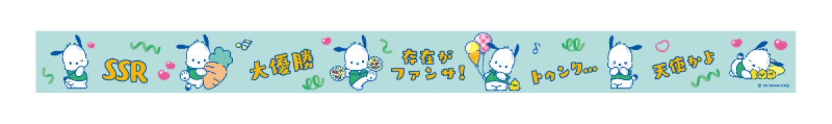 20250424 ファミマ