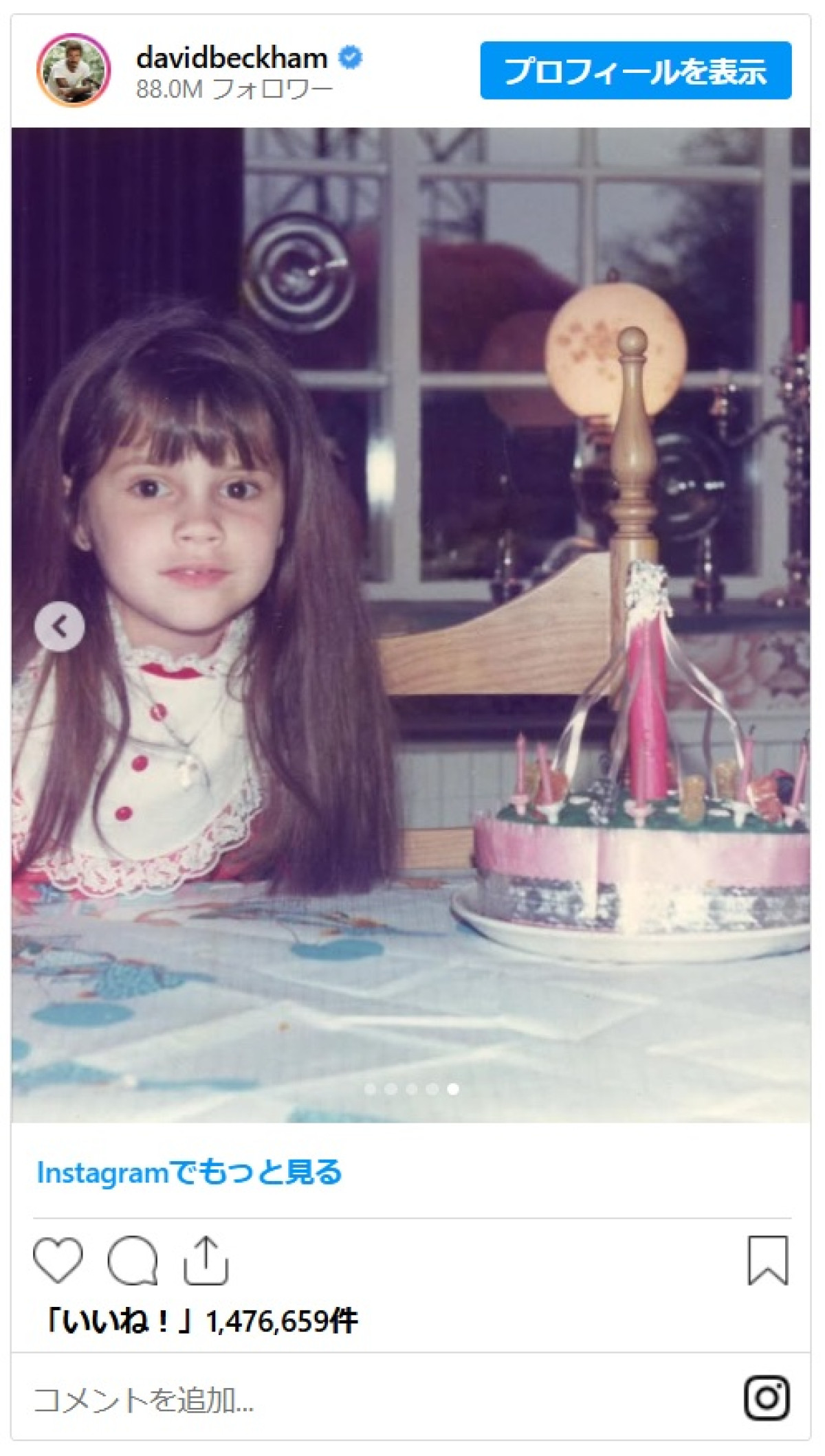 デヴィッド・ベッカム、妻のヴィクトリアの誕生日を祝福！ラブラブショットや妻の幼いころの写真などシェア