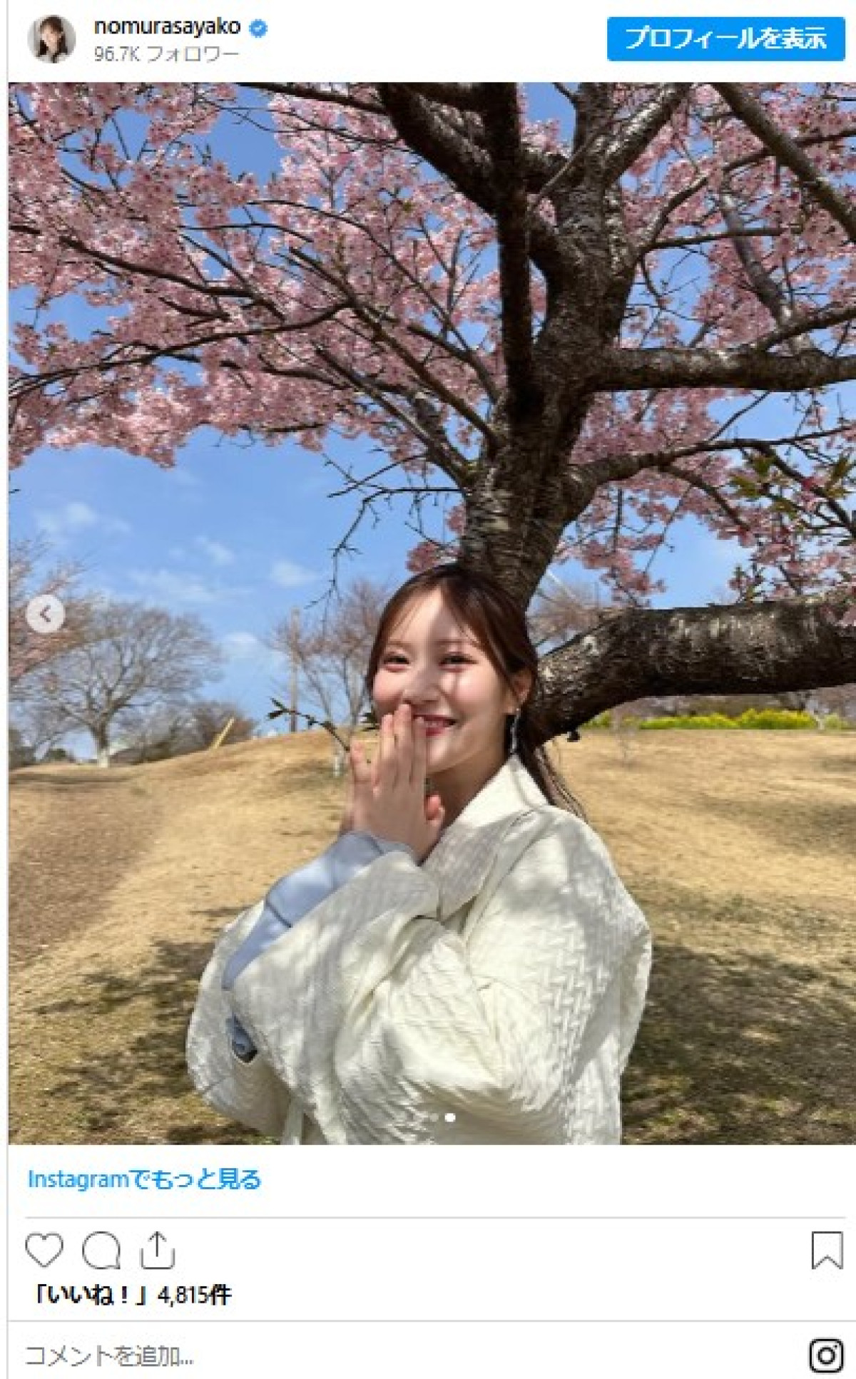 美女たちの華やか“春の私服コーデ”をチェック　人気女優のヌーディーなトップスにファン驚き