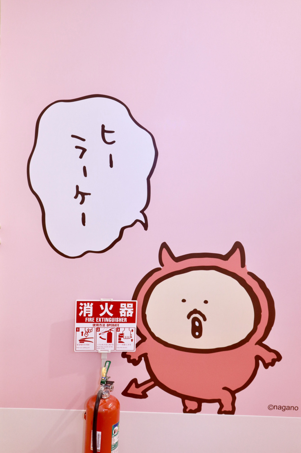 20250424_「キデイランド新宿店」内覧会