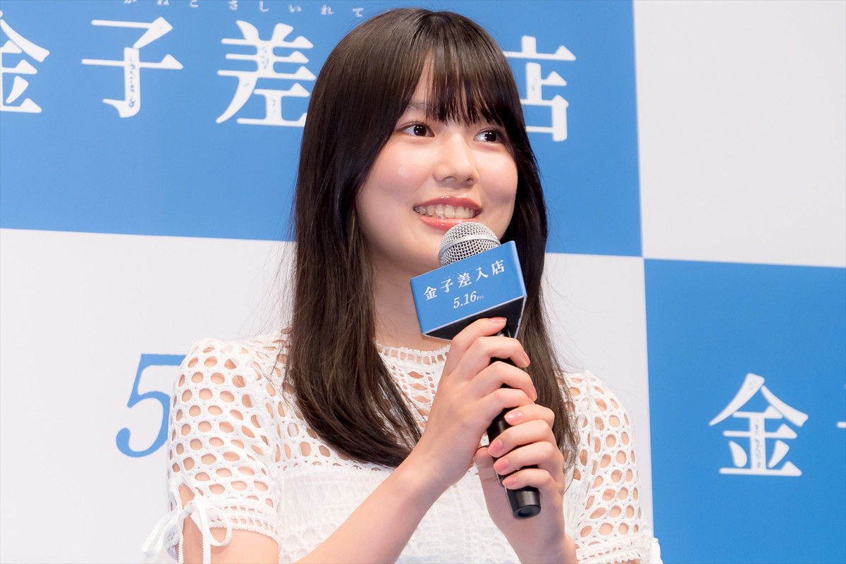 SUPER EIGHT・丸山隆平、寺尾聰からの激励に感激「絶対がんばります！」
