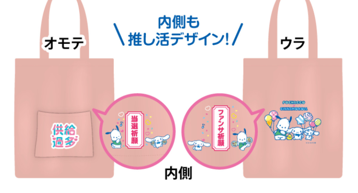 20250424 ファミマ