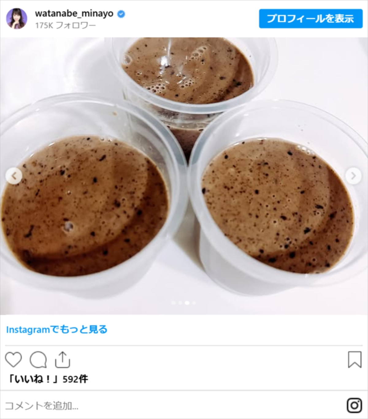 渡辺美奈代、手作りスイーツが「最高」「ステキ」「体に良さそう」　完成までの様子も公開