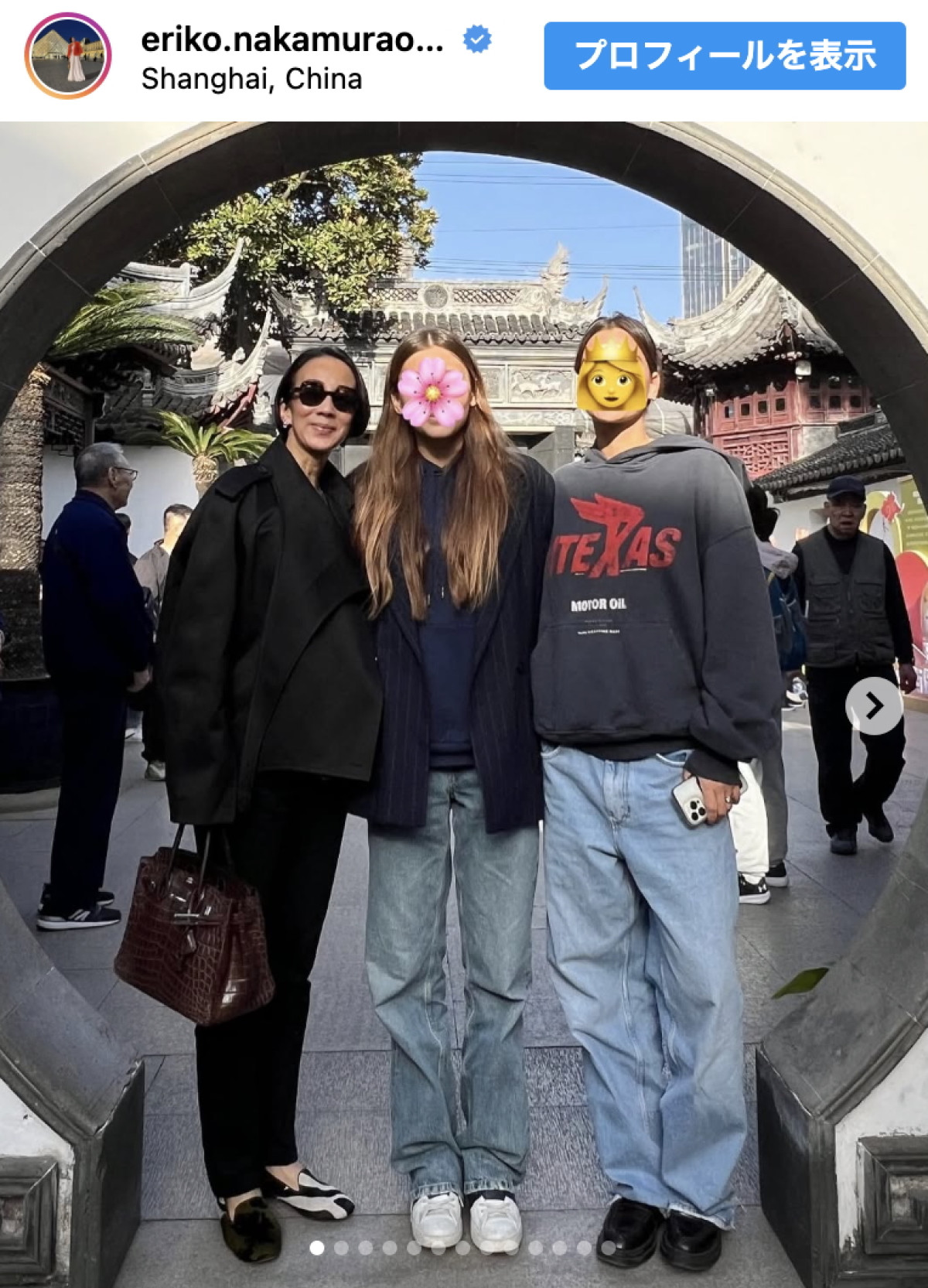 中村江里子、家族で中国・上海を満喫 ※「中村江里子」インスタグラム
