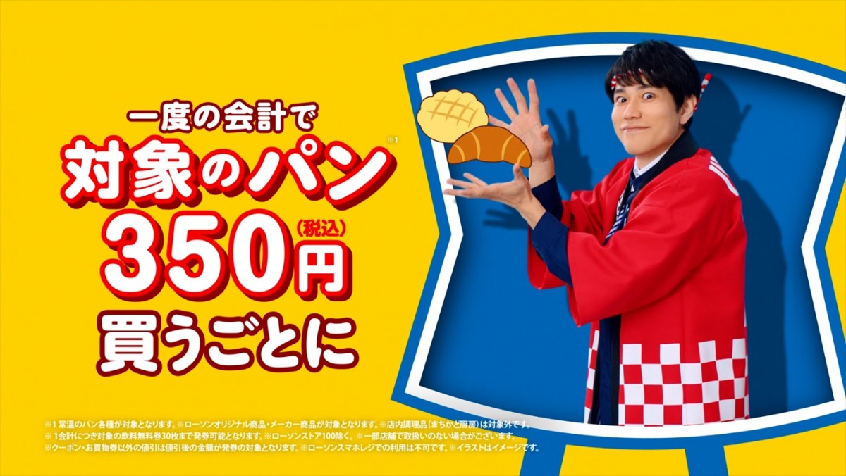 松山ケンイチ＆王林出演のローソン新CMが4.7放送開始、メイキング＆インタビュー到着　松山のりんごの木を育てる目標を王林が応援