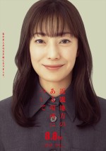 映画『近畿地方のある場所について』ティザービジュアル