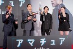 映画『アマチュア』ジャパンプレミア　レッドカーペット・イベント＆舞台あいさつの様子