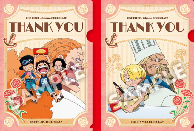 写真）『ONE PIECE』×「ガーナ」がコラボ！ ローソンで“クリアファイル