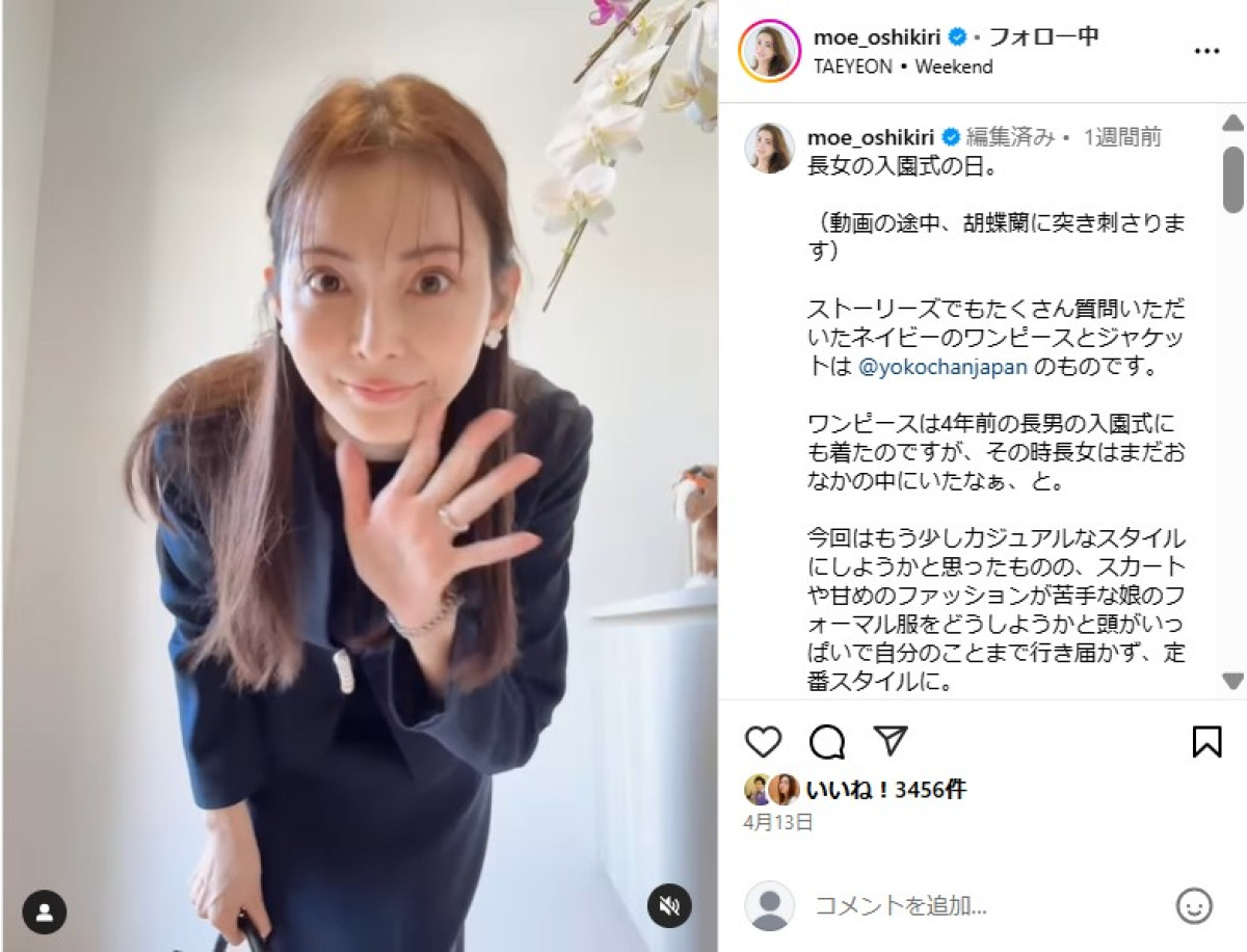 有名人ママ・パパの“入園式"ショットが幸せそう！　元人気アイドルに『紅白』常連歌手も