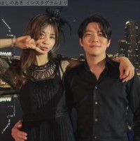 ほしのあき、夫・三浦皇成との2ショット　※「ほしのあき」インスタグラム