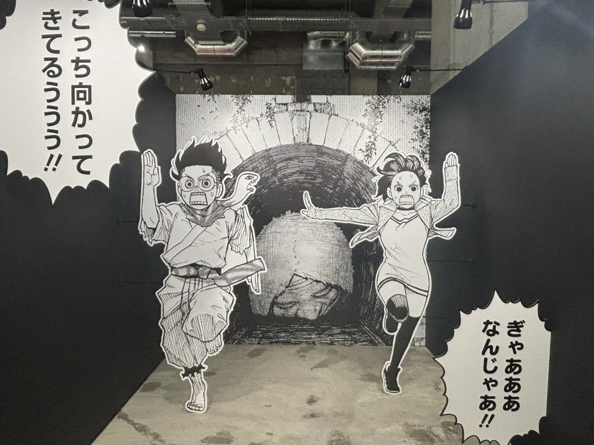 「ジャンプ＋展」20250418