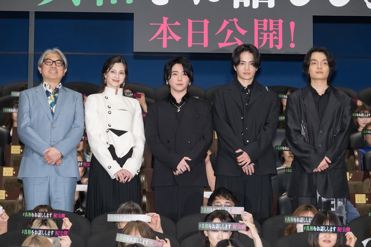 timelesz・菊池風磨、ミセス大森元貴と“相耳”イヤホン「あれは好きになっちゃうよね」