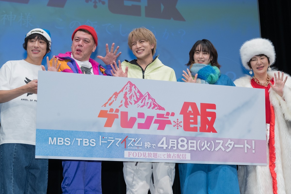 GENERATIONS・白濱亜嵐＆山本美月「私たち似てますね、顔」　初対面で盛り上がる