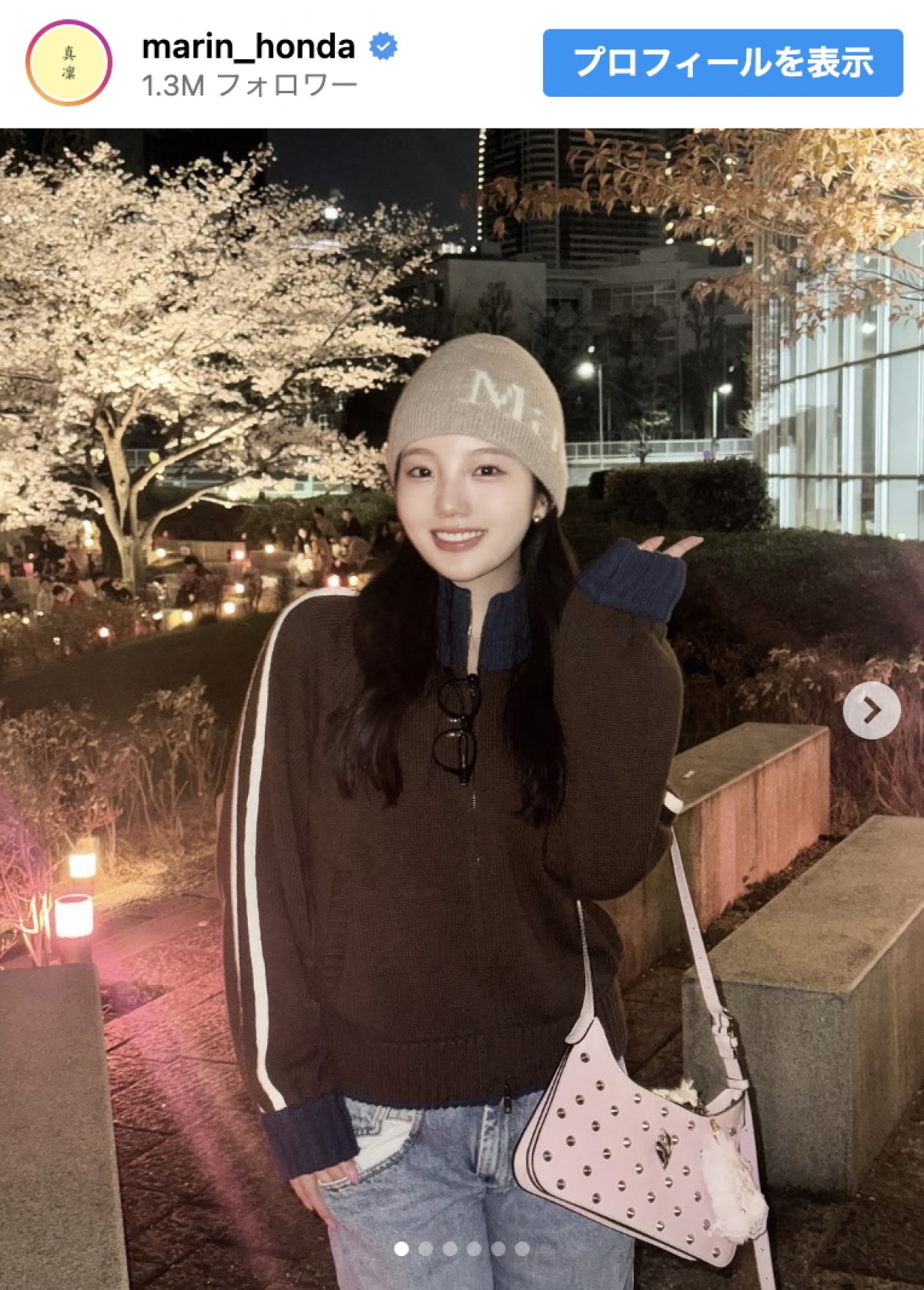 本田真凜、夜桜に映えるリラックスコーデを披露　※「本田真凜」インスタグラム
