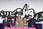映画『パリピ孔明 THE MOVIE』爆アゲプレミア上映会の様子