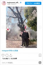 辻希美の次男・そらさんが中学校に入学　※「辻希美」インスタグラム